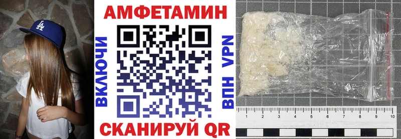 Купить  Комсомольск  Амфетамин 97% 