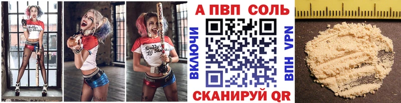 Купить где  Комсомольск  Альфа ПВП СК 