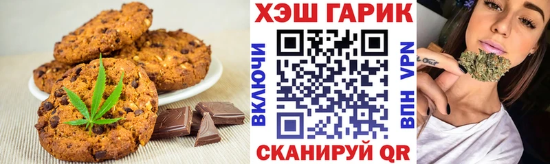 Еда ТГК конопля  Купить закладки  Комсомольск 