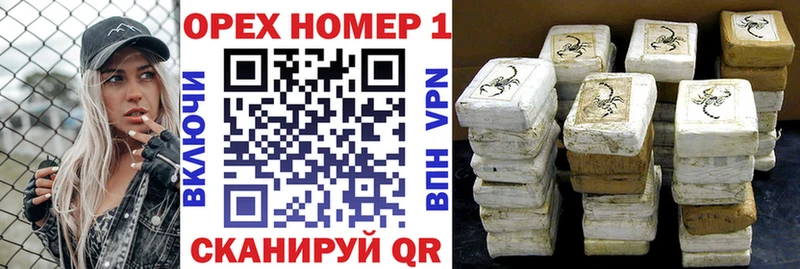 Кокаин Fish Scale  Купить закладки  Комсомольск 