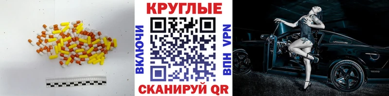 Купить где  Комсомольск  ЭКСТАЗИ ешки 