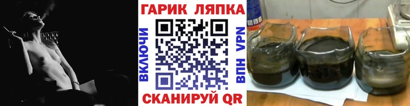 Купить где  Комсомольск  ГАШИШ индика сатива 