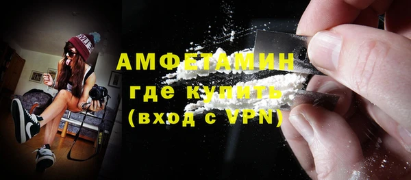 бутик Горняк