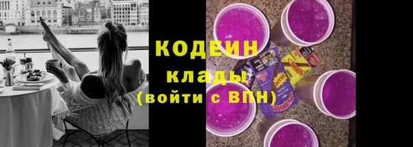 бутират Горнозаводск