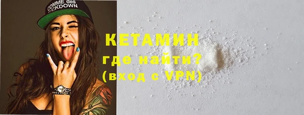 бутират Горнозаводск