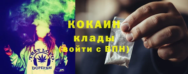 бутик Горняк