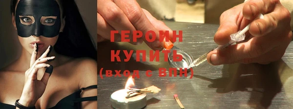 каннабис Горно-Алтайск