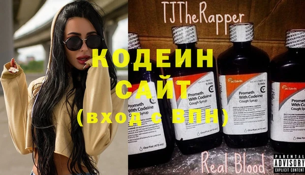 кокаин Гусиноозёрск