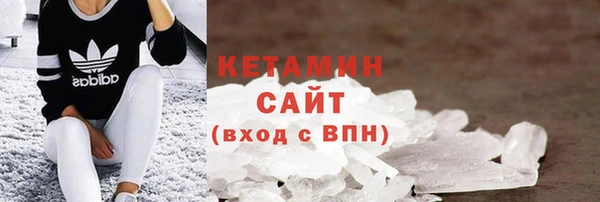 бутират Горнозаводск