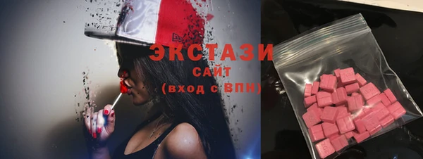 каннабис Горно-Алтайск