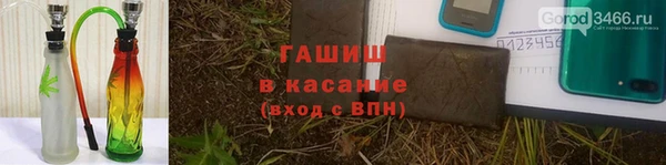 бутик Горняк