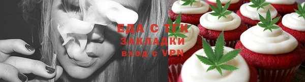 бутик Горняк
