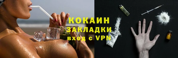 каннабис Горно-Алтайск