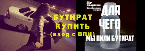 каннабис Горно-Алтайск