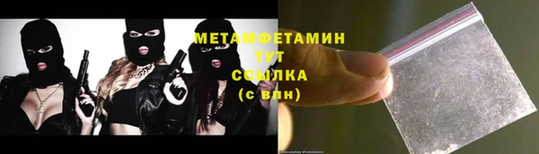 бутик Горняк