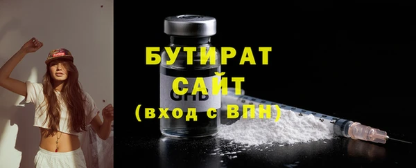 соль ск Гусь-Хрустальный