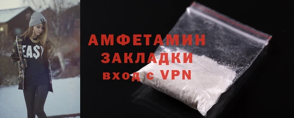 каннабис Горно-Алтайск