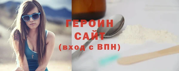 бутират Горнозаводск
