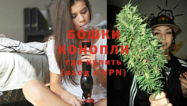 бутик Горняк