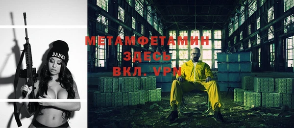 каннабис Горно-Алтайск