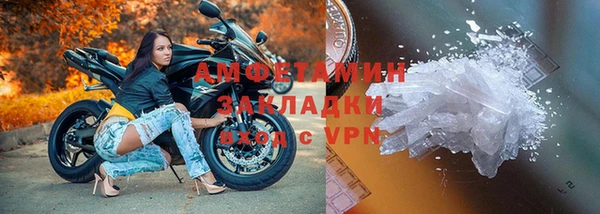 бутик Горняк