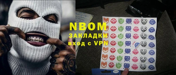 бутик Горняк