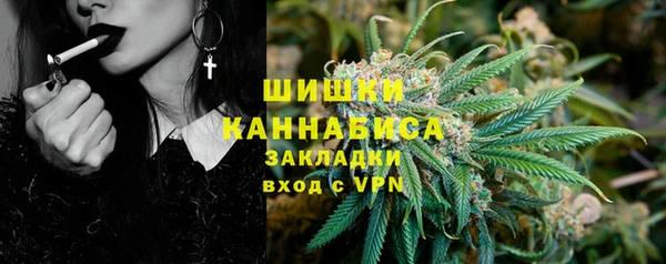 бутик Горняк