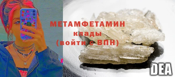 каннабис Горно-Алтайск
