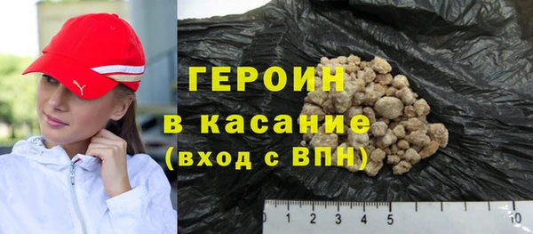 бутик Горняк