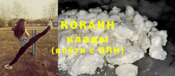 каннабис Горно-Алтайск