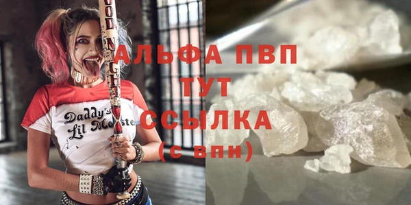 бутират Горнозаводск