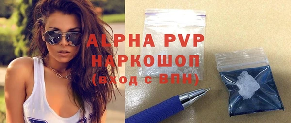 каннабис Горно-Алтайск