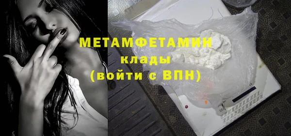 бутик Горняк