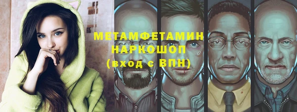 бутик Горняк
