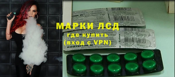 бутик Горняк