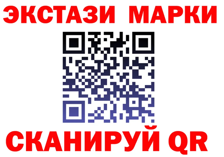 APVP крисы CK вход площадка мега Комсомольск