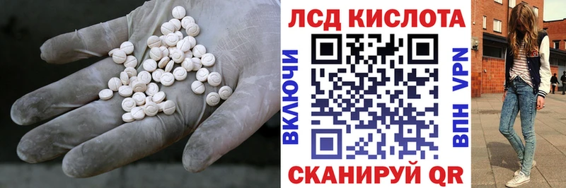 ЛСД экстази ecstasy Купить закладки Комсомольск