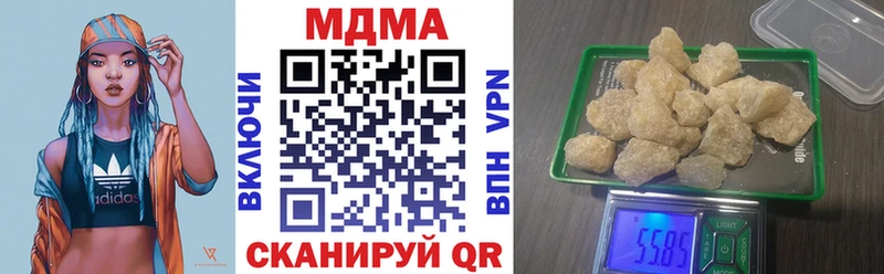 МДМА кристаллы  Купить закладки  Комсомольск 