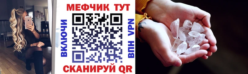 Мефедрон 4 MMC  Купить закладки  Комсомольск 