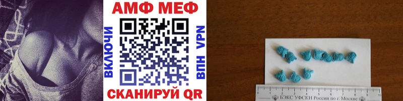 Купить  Комсомольск  Метамфетамин кристалл 