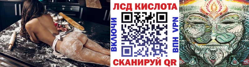Наркотические марки 1,5мг  Купить закладки  Комсомольск 