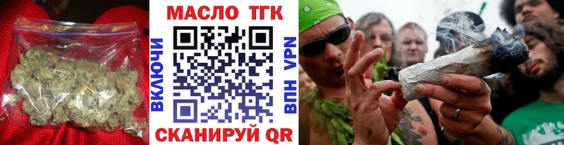 Купить где  Комсомольск  ТГК гашишное масло 